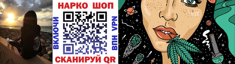 Где купить наркотики Новотроицк Кокаин  БУТИРАТ  Канабис  ГАШИШ  KRAKEN ссылка  APVP 