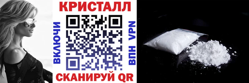 купить наркотик  Новотроицк  АМФЕТАМИН Розовый 