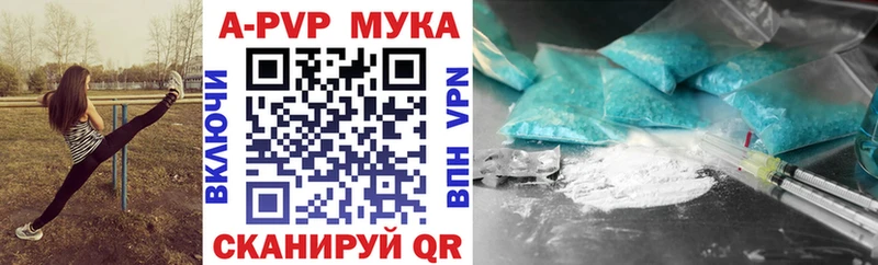 KRAKEN маркетплейс  Новотроицк  А ПВП Соль 