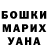 МЕТАДОН белоснежный Aleksandra Kazanik