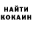 Кетамин VHQ Aydana Amanzholova