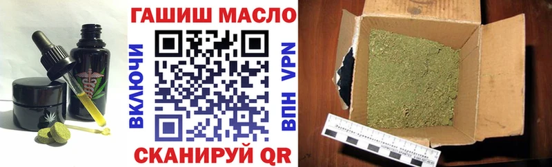darknet телеграм Новотроицк Еда ТГК конопля даркнет сайт blacksprut ссылки