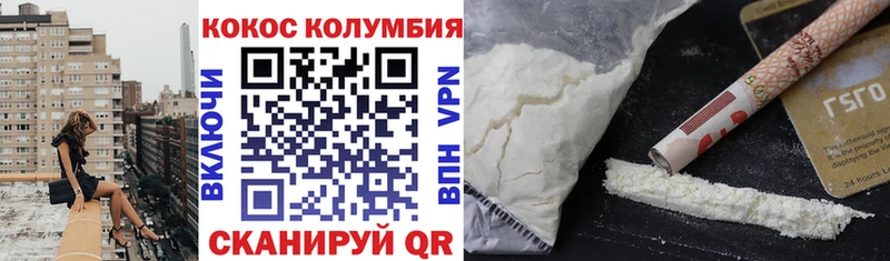 Cocaine 98% Новотроицк