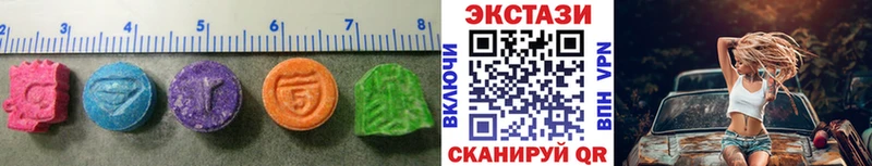 закладки  Новотроицк  omg   ЭКСТАЗИ 99% 