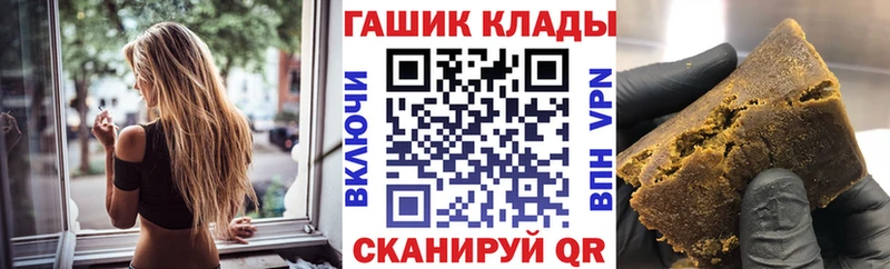 Гашиш hashish  гидра ТОР  Новотроицк  даркнет сайт 