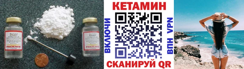 где купить наркотик  Новотроицк  КЕТАМИН ketamine 