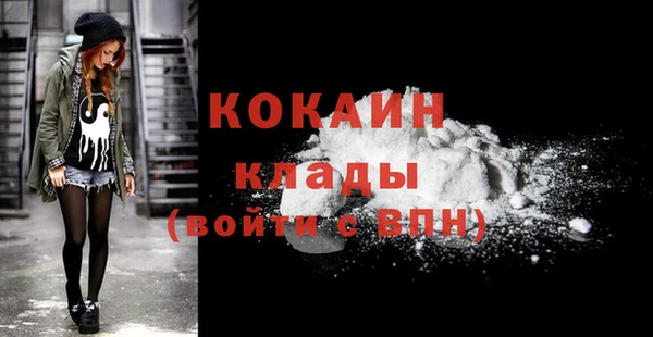 каннабис Новокубанск