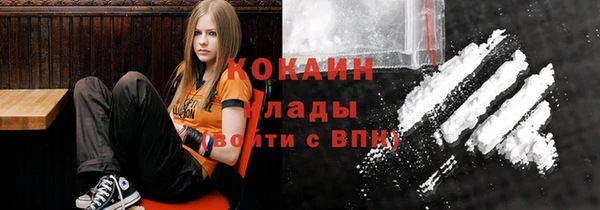 мяу мяу кристалл Нефтегорск