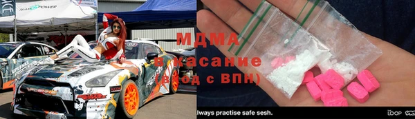 дистиллят марихуана Новозыбков