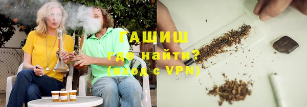 каннабис Новокубанск