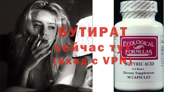 дистиллят марихуана Новозыбков