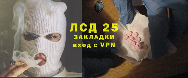 дистиллят марихуана Новозыбков