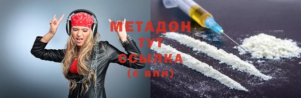 дистиллят марихуана Новозыбков
