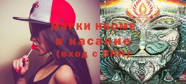 мяу мяу кристалл Нефтегорск