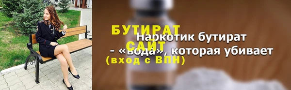 дживик Нефтекумск