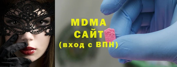 каннабис Новокубанск