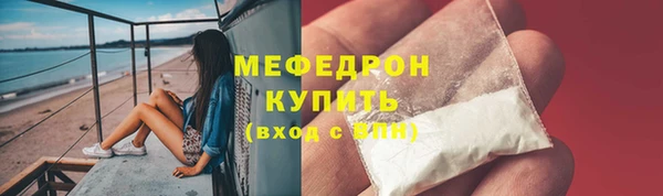 дистиллят марихуана Новозыбков