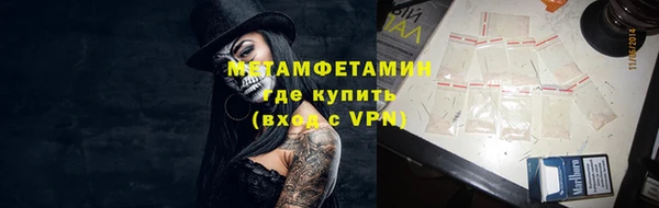 каннабис Новокубанск