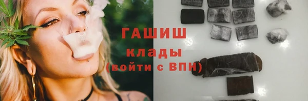 дистиллят марихуана Новозыбков