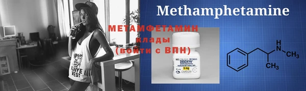 каннабис Новокубанск