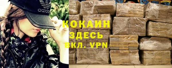каннабис Новокубанск