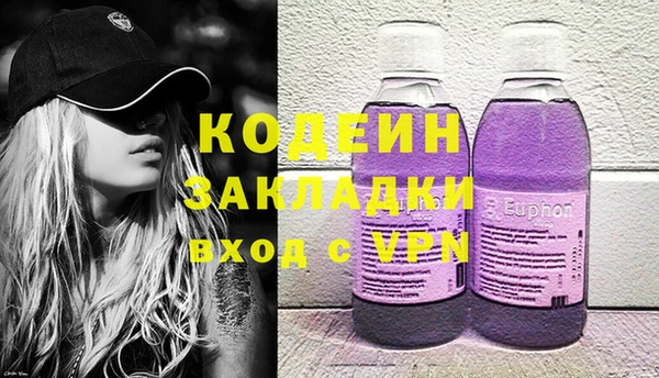каннабис Новокубанск
