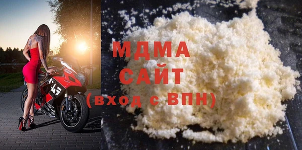 дистиллят марихуана Новозыбков
