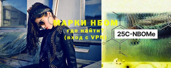 каннабис Новокубанск