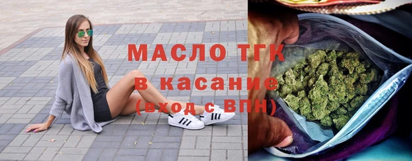 дистиллят марихуана Новозыбков