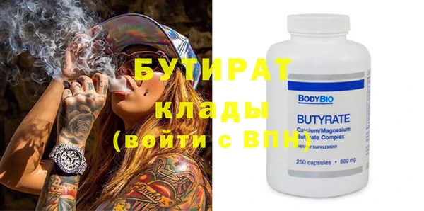 дистиллят марихуана Новозыбков