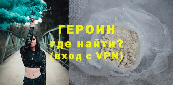 дистиллят марихуана Новозыбков