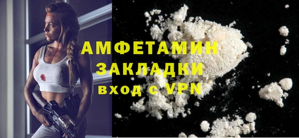 дистиллят марихуана Новозыбков