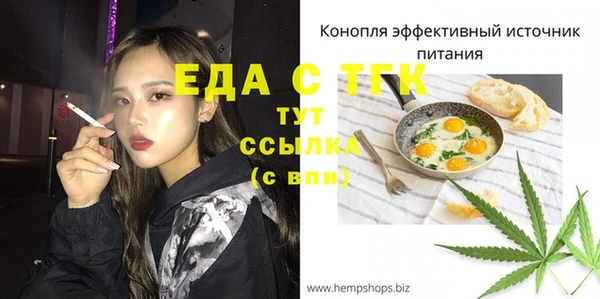 дистиллят марихуана Новозыбков