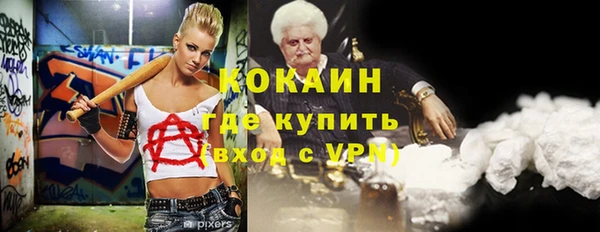 каннабис Новокубанск
