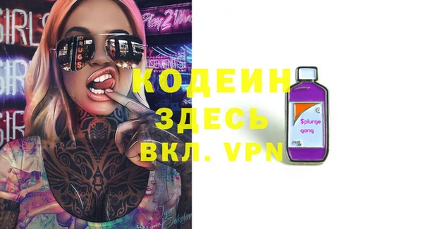 дистиллят марихуана Новозыбков