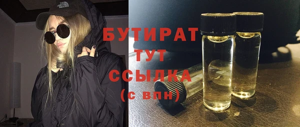 мяу мяу кристалл Нефтегорск