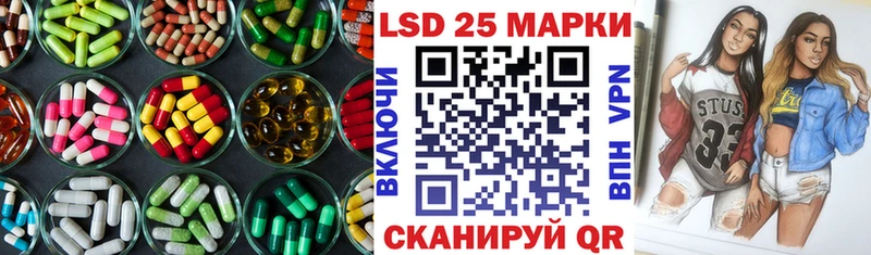 LSD-25 экстази ecstasy  Новотроицк 