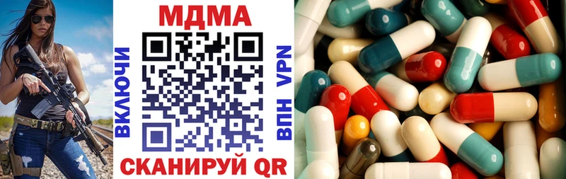 гидра зеркало Новотроицк MDMA VHQ