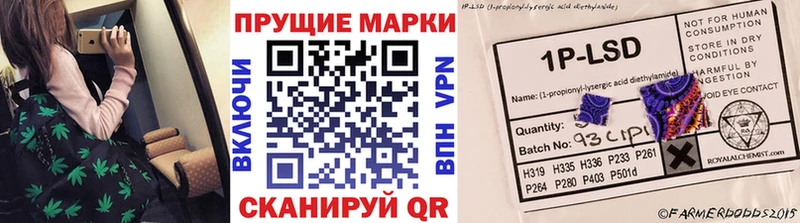 Марки NBOMe 1500мкг  гидра зеркало  Новотроицк 