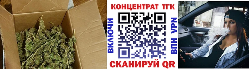 ТГК вейп  купить   Новотроицк 